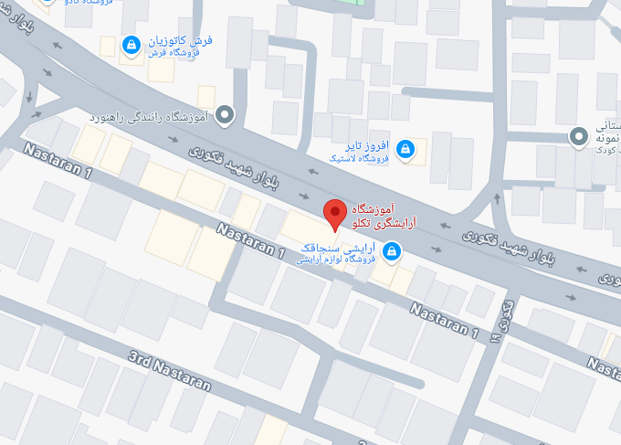 جواد تکلو